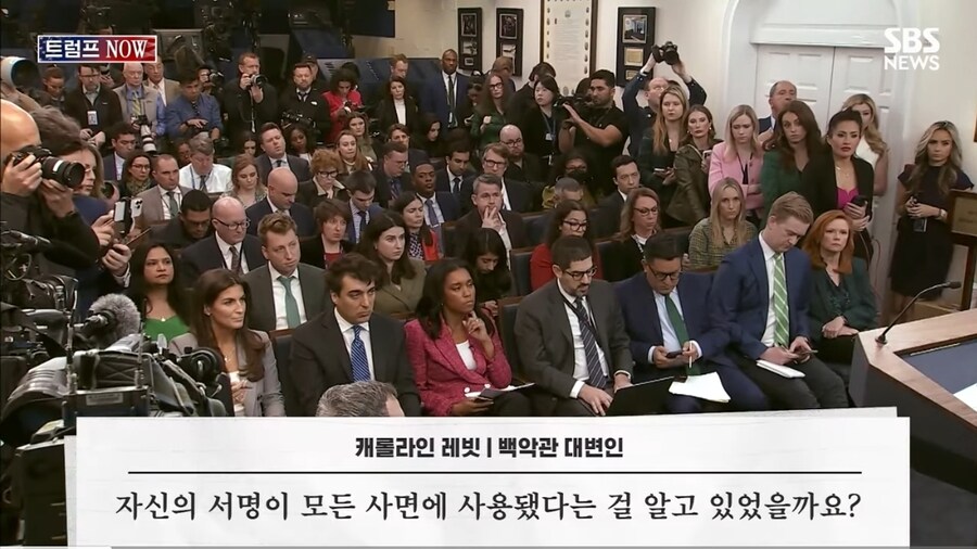 백악관 대변인: 팩트체크는 님이 하셈 ^^_7.jpg