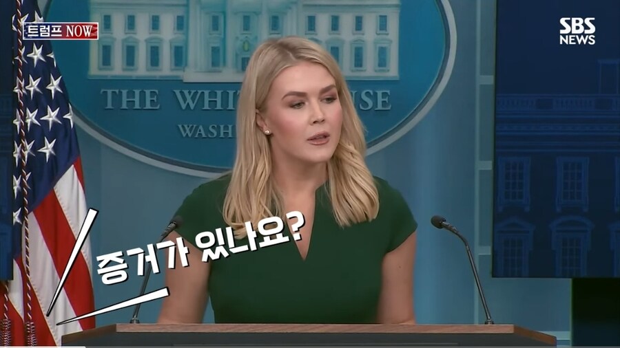 백악관 대변인: 팩트체크는 님이 하셈 ^^_9.jpg