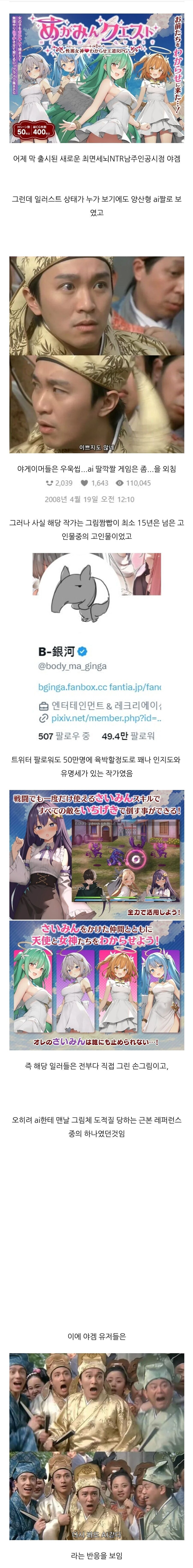 AI 그림의 최대 피해자 중 한분..._1.png