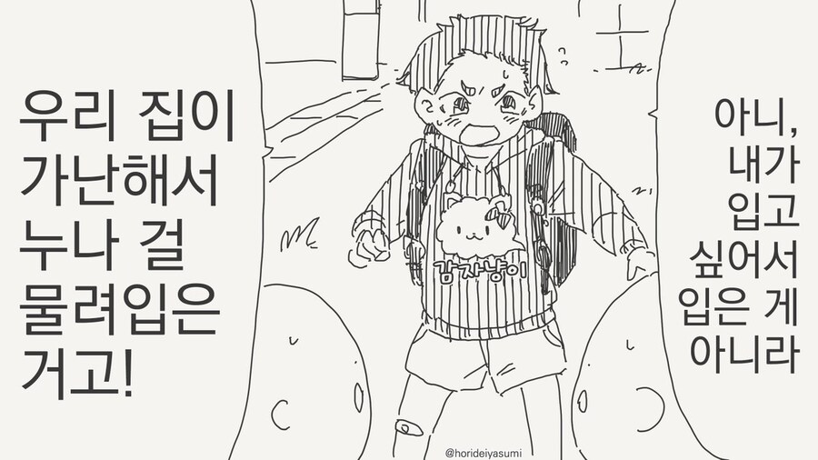 남자일수록 더 맛있어지는 상황들_5.jpg