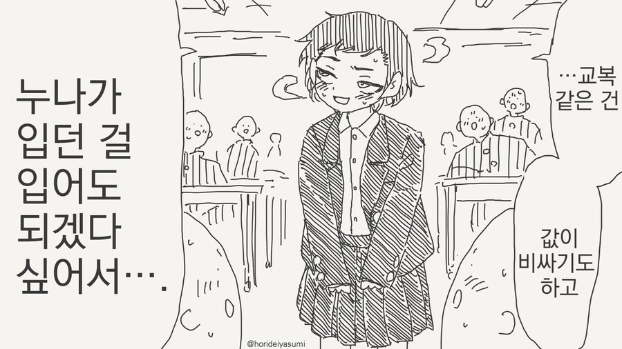 남자일수록 더 맛있어지는 상황들_7.jpg