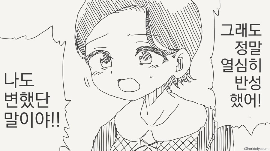 남자일수록 더 맛있어지는 상황들_18.jpg