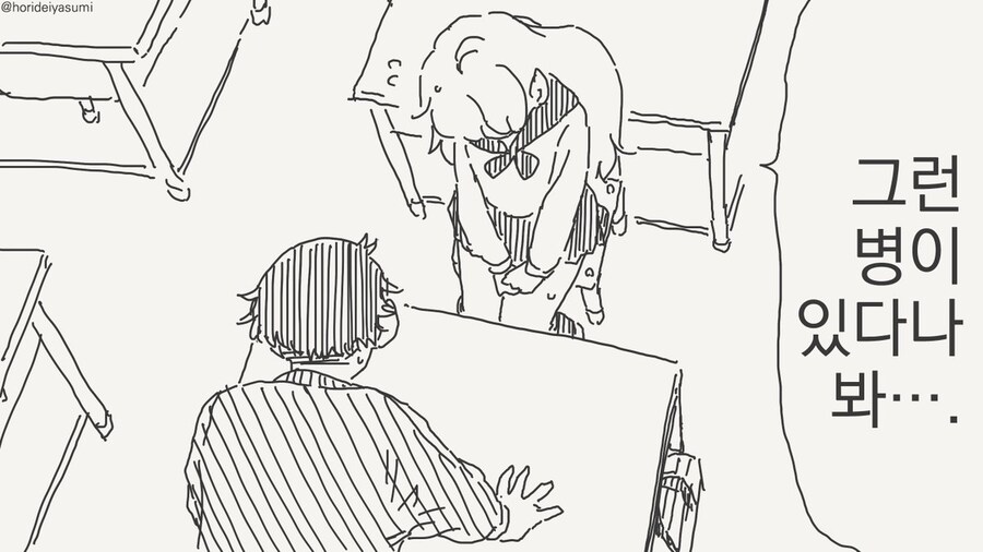 남자일수록 더 맛있어지는 상황들_22.jpg