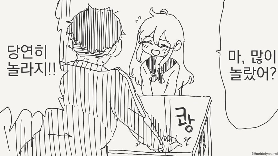 남자일수록 더 맛있어지는 상황들_23.jpg