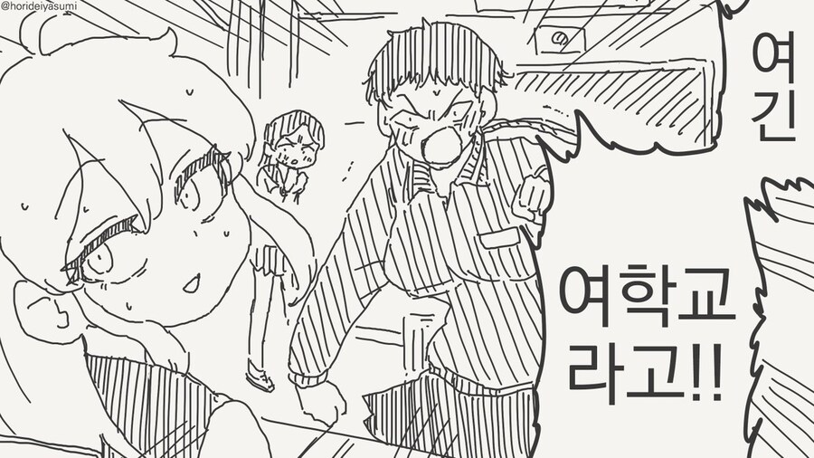 남자일수록 더 맛있어지는 상황들_24.jpg