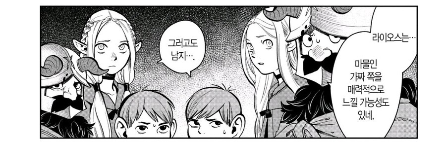 힘멜이라면 그렇게 했을 테니까의 반댓말_5.jpg