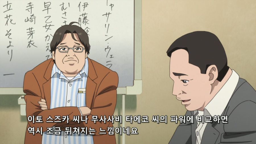 [시로바코] 10년 전의 그 명장면_65.jpg