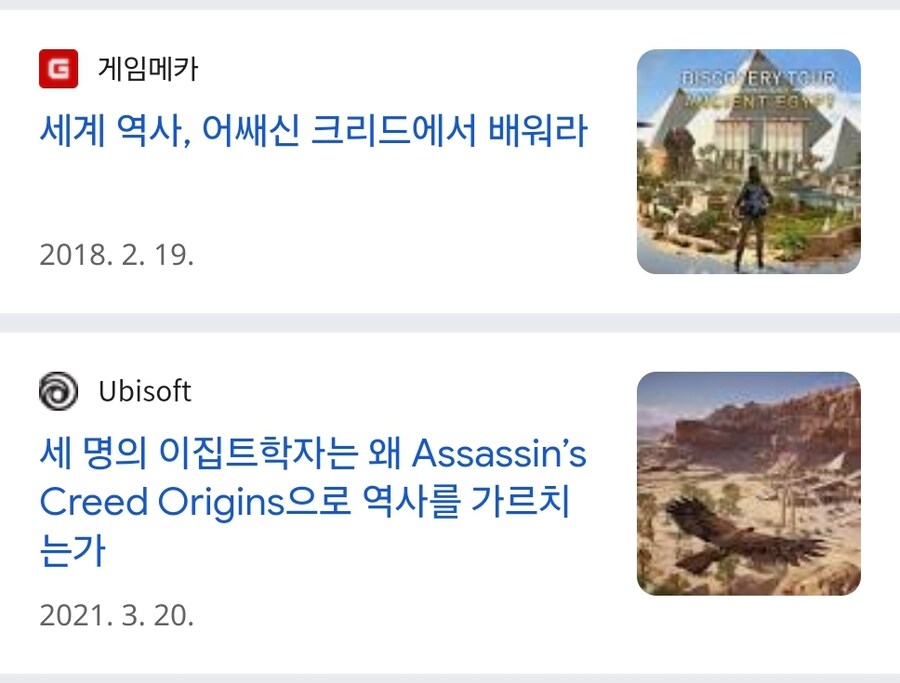 어크)유비가 유난히 고증으로 까이고 있는 이유_1.jpg