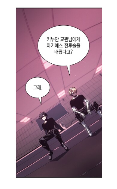 절친에게 소꿉친구를 소개시켜준 결과.manwha_16.png