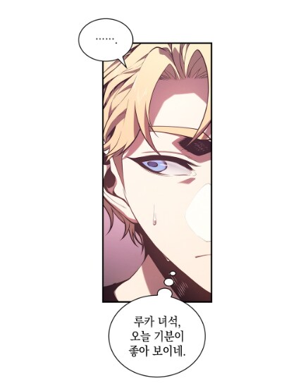 절친에게 소꿉친구를 소개시켜준 결과.manwha_18.png