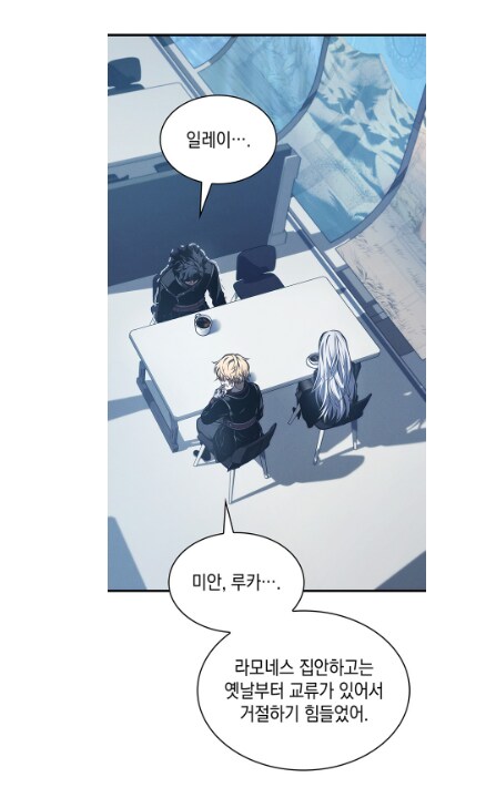 절친에게 소꿉친구를 소개시켜준 결과.manwha_24.png