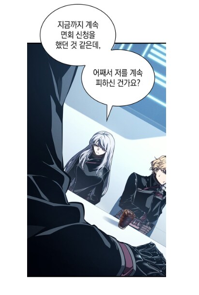 절친에게 소꿉친구를 소개시켜준 결과.manwha_25.png