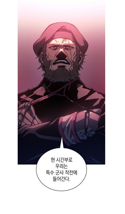절친에게 소꿉친구를 소개시켜준 결과.manwha_41.png