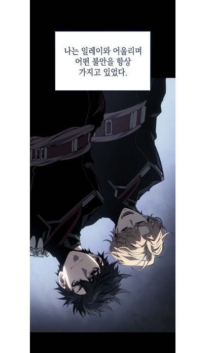 절친에게 소꿉친구를 소개시켜준 결과.manwha_50.png