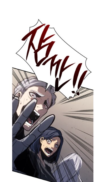 절친에게 소꿉친구를 소개시켜준 결과.manwha_55.png