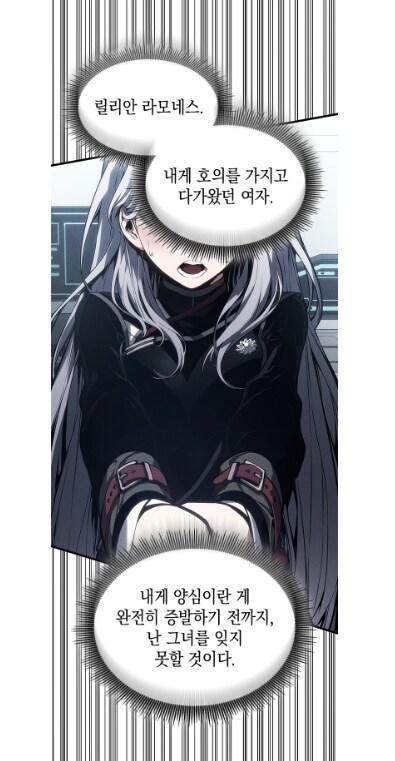 절친에게 소꿉친구를 소개시켜준 결과.manwha_60.png