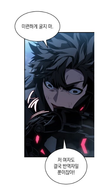 절친에게 소꿉친구를 소개시켜준 결과.manwha_64.png