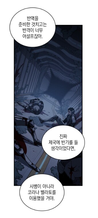 절친에게 소꿉친구를 소개시켜준 결과.manwha_66.png