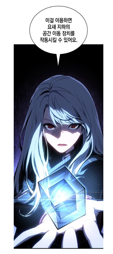 절친에게 소꿉친구를 소개시켜준 결과.manwha_76.png
