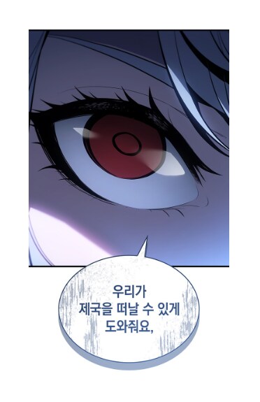 절친에게 소꿉친구를 소개시켜준 결과.manwha_77.png
