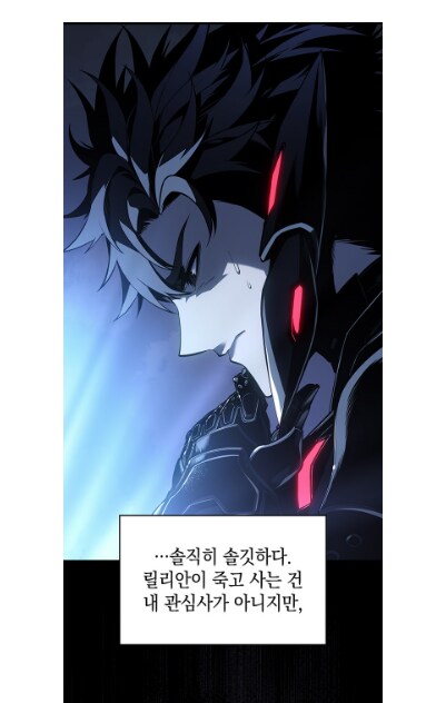 절친에게 소꿉친구를 소개시켜준 결과.manwha_79.png
