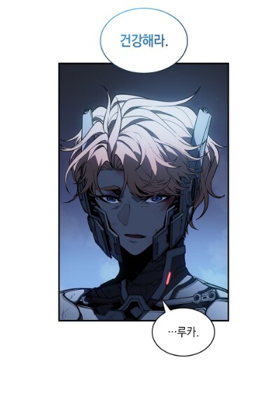절친에게 소꿉친구를 소개시켜준 결과.manwha_93.png