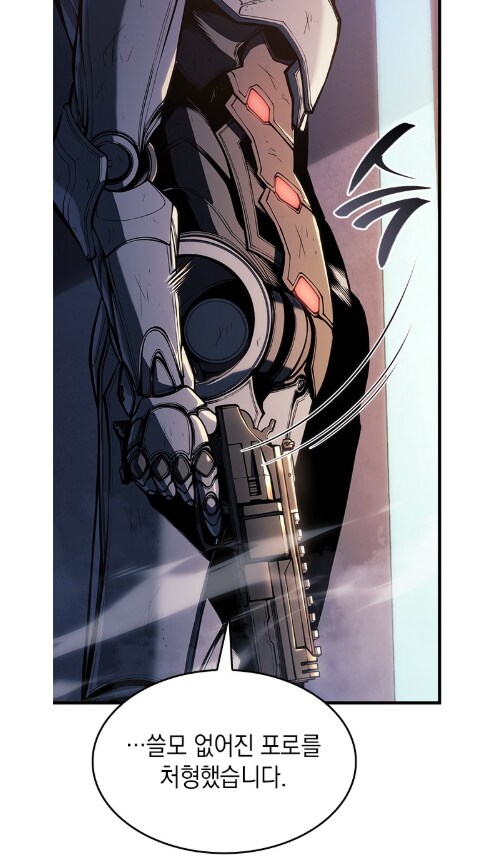 절친에게 소꿉친구를 소개시켜준 결과.manwha_118.png