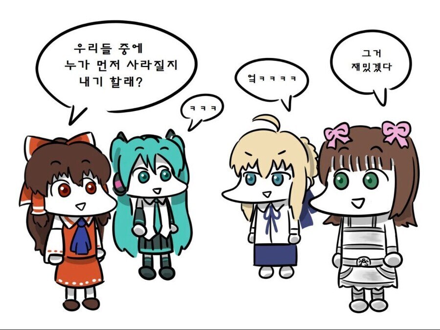 서브컬쳐계에는 죽음을 모르는 넷이 있다_1.jpg