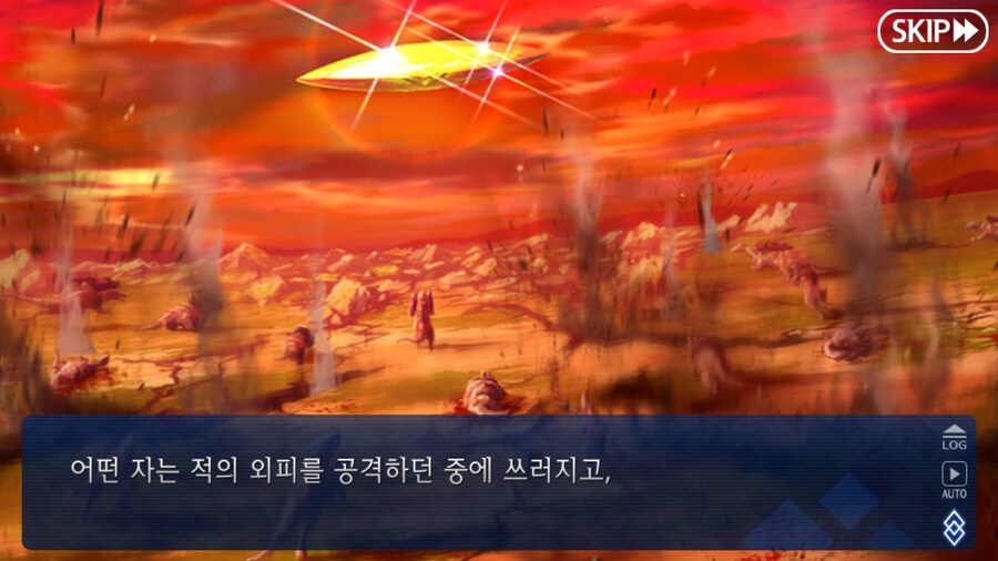 (장문) 페그오 2부 7장을 본 유저들이 눈물 흘린 이유_3.png