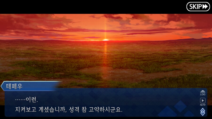 (장문) 페그오 2부 7장을 본 유저들이 눈물 흘린 이유_16.png