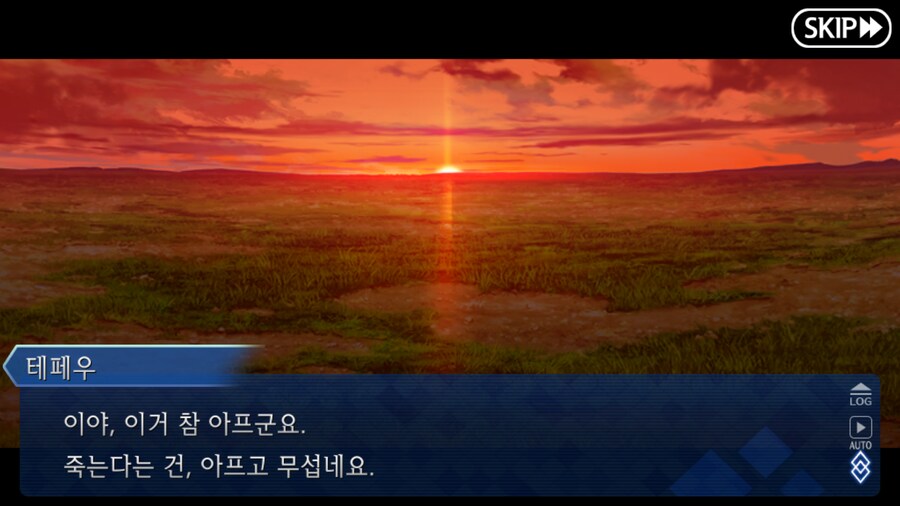 (장문) 페그오 2부 7장을 본 유저들이 눈물 흘린 이유_19.png