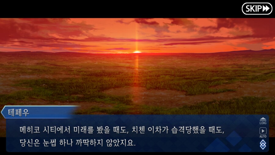 (장문) 페그오 2부 7장을 본 유저들이 눈물 흘린 이유_33.png