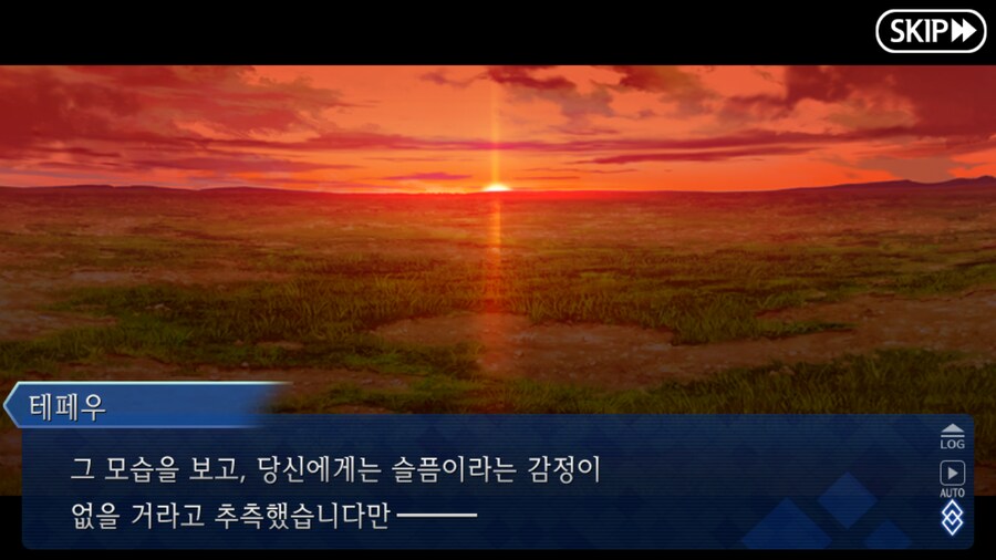 (장문) 페그오 2부 7장을 본 유저들이 눈물 흘린 이유_34.png
