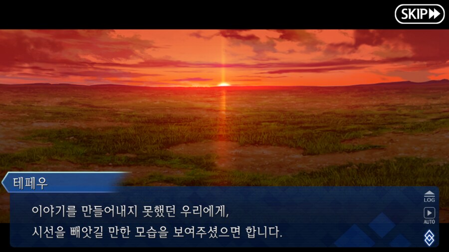 (장문) 페그오 2부 7장을 본 유저들이 눈물 흘린 이유_46.png
