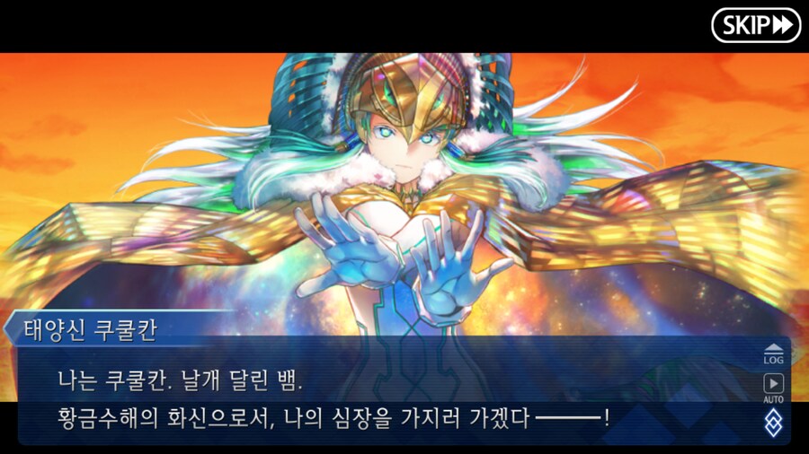 (장문) 페그오 2부 7장을 본 유저들이 눈물 흘린 이유_55.png