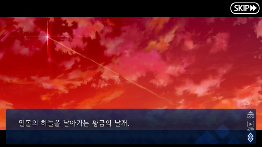 (장문) 페그오 2부 7장을 본 유저들이 눈물 흘린 이유_62.png