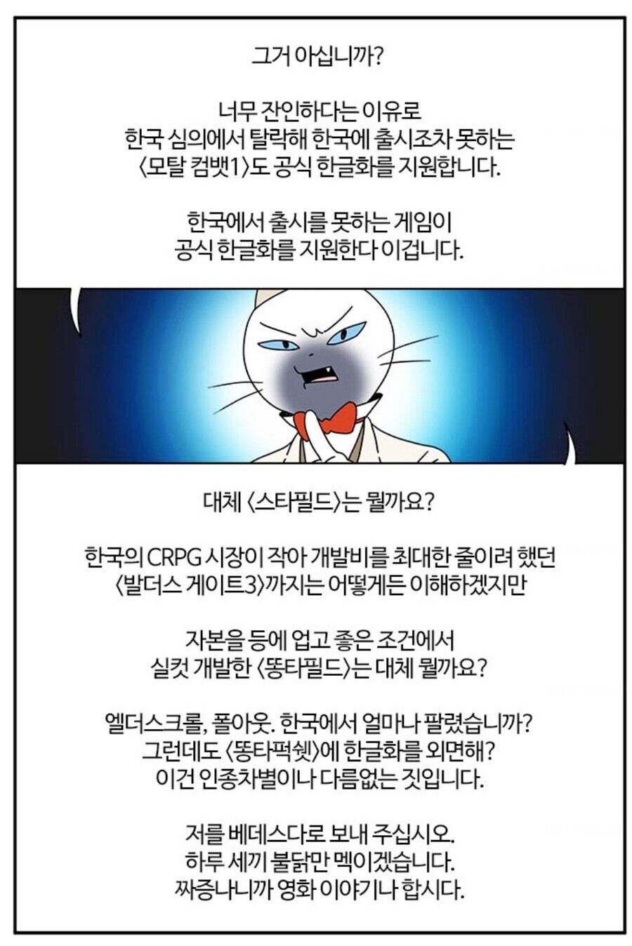 부기영화) 구매한 게임 망해서 짜증날때 하는 일 ㅋㅋㅋㅋㅋ_1.jpg