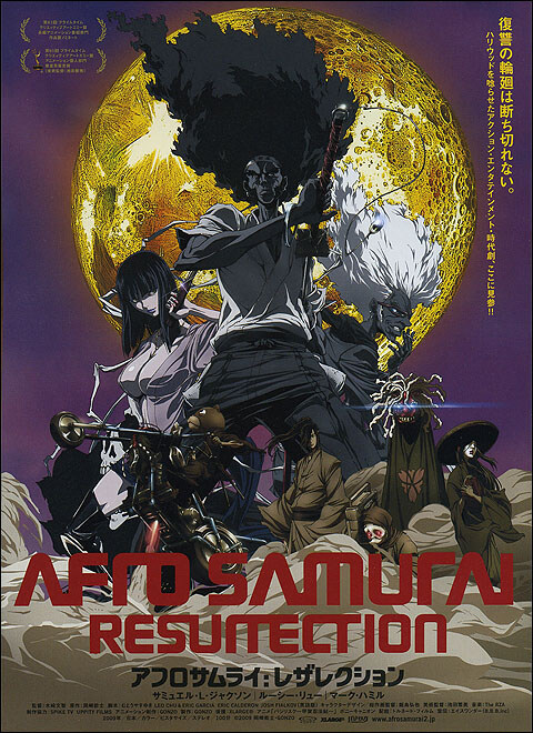 간지나는 흑인 사무라이_1.jpg