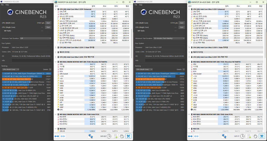 MSI B860M 박격포 WIFI 국민메인보드 사용기_20.jpg