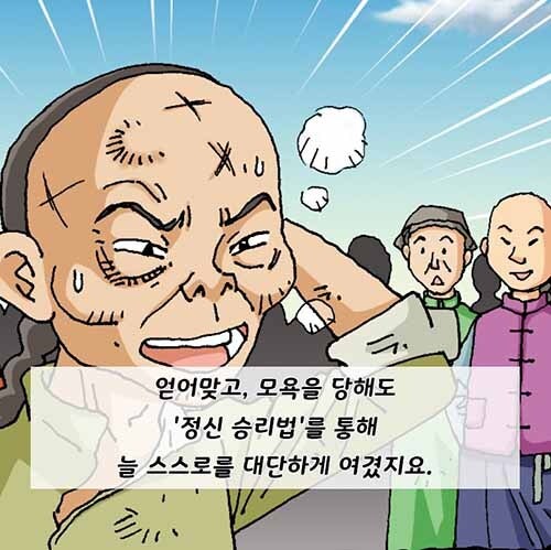 의외로 중국이 원조인거_1.jpg