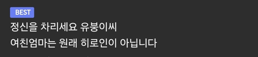 현실에만 몰두하다 망가진 사람 .jpg_1.jpg