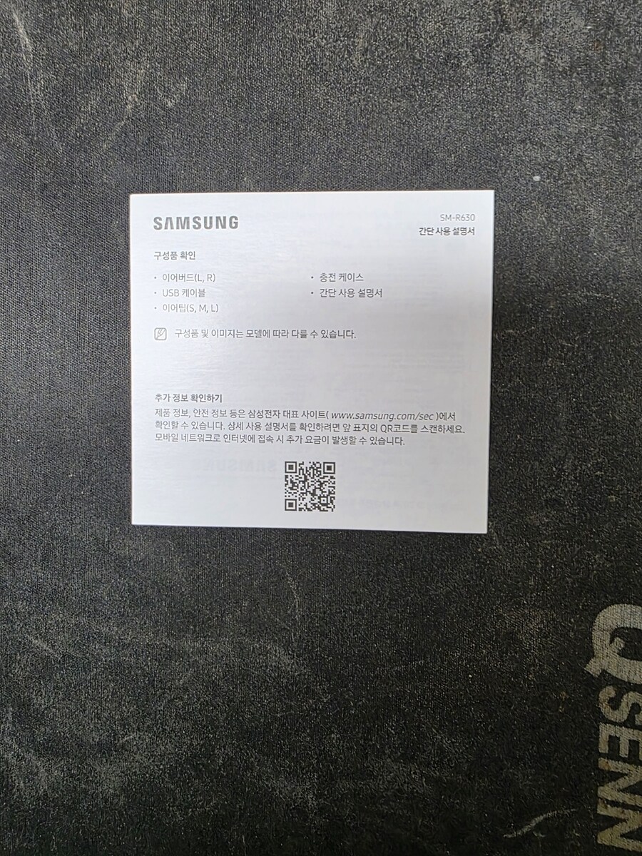 그저께 삼성대리점 오금동에서 구입한 갤럭시 버즈3 프로입니다._6.jpg
