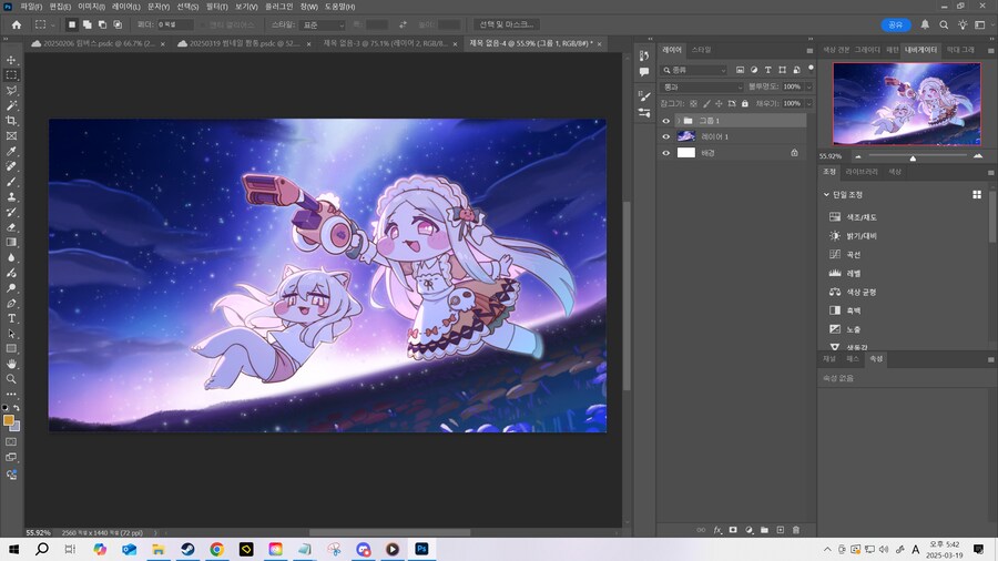 우리 평생 함께 UI제거본_3.png