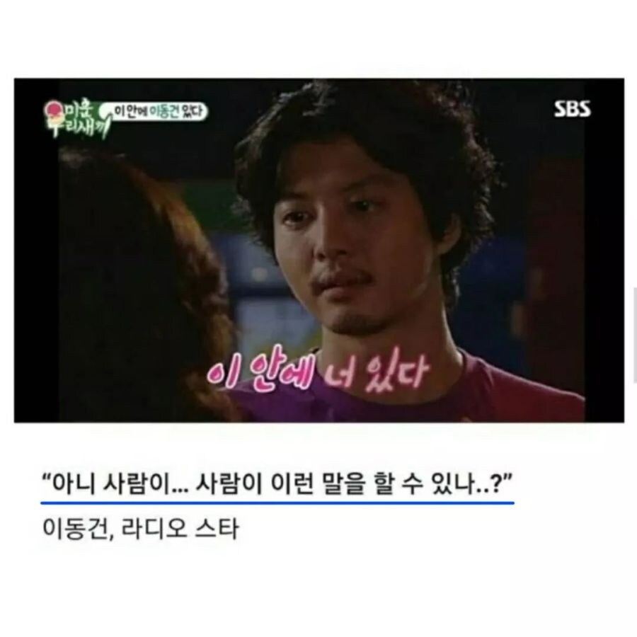 김은숙 작가의 대본을 받아본 남자 배우들이 난감해 하는 이유_5.jpg