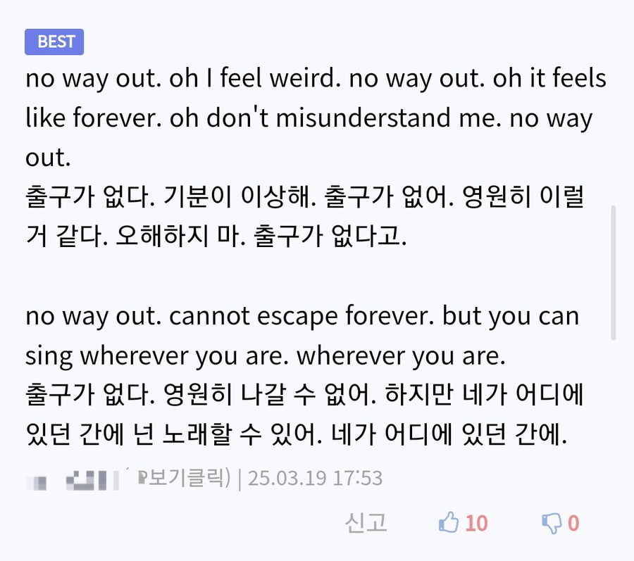 트릭컬) ㄴ오에이아우~오아힐위얻ㄴ오에이~아우오잎일ㅈ라이뽀ㄹ에아~_2.png