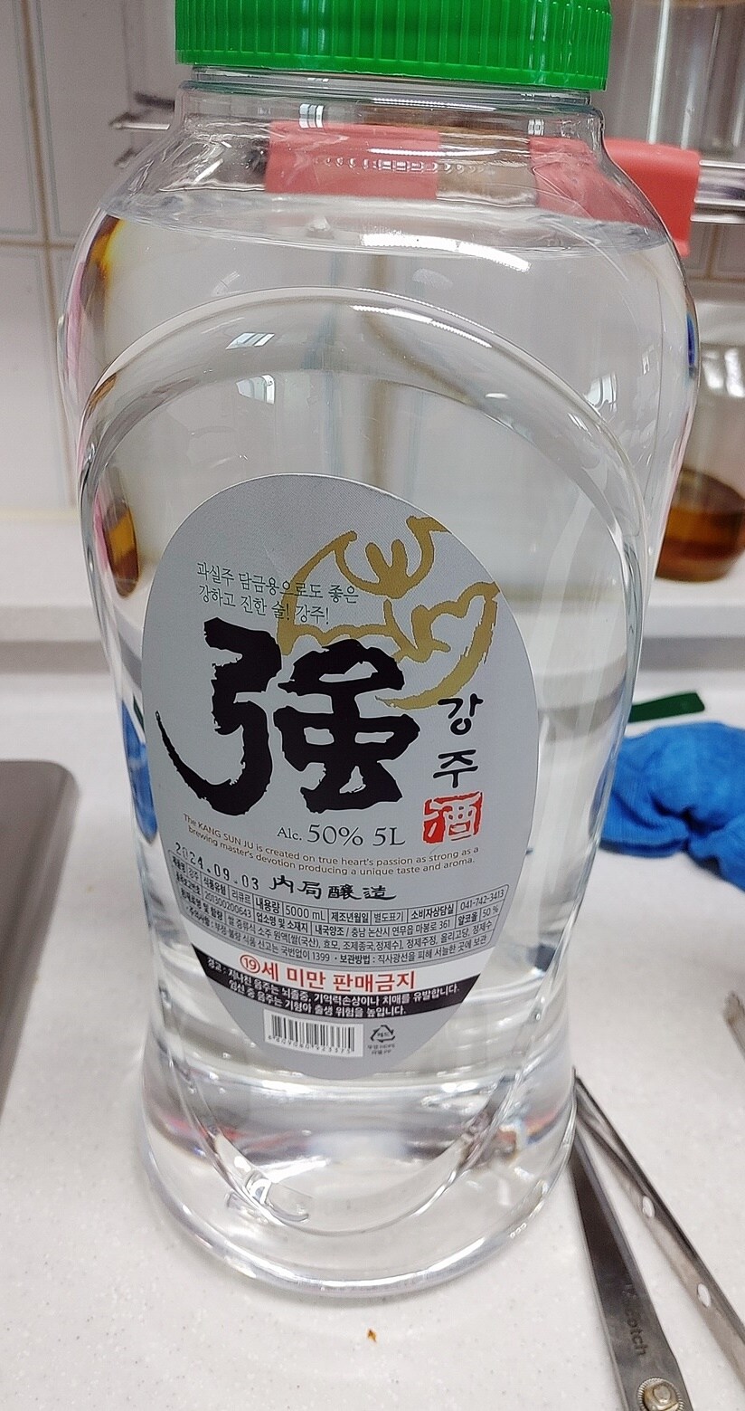 오늘의 음식 - 위스키(?) 제조_1.jpg