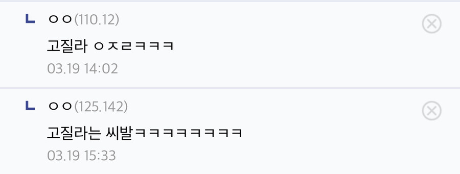 과거엔 상상의 동물이었던 종_6.jpg