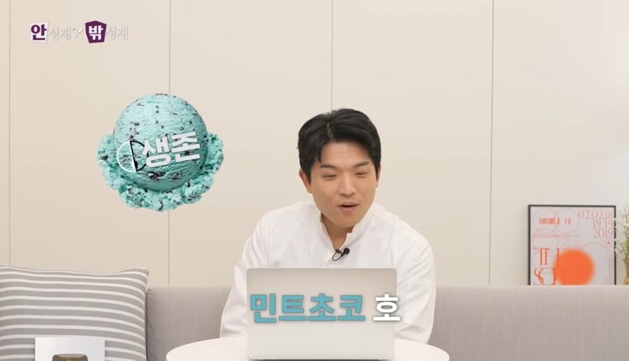 안성재 셰프 미슐랭 3스타 고스톱쳐서 땄나본데_1.jpg