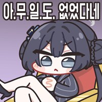 블루아카) 세이아 픽업 빨간약 투척한다_1.png