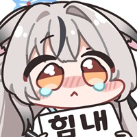 숙제 깜빡하고 이제 하는 호크마_2.png
